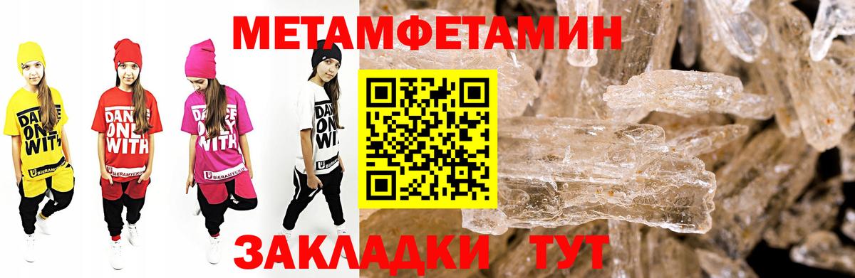 АМФ 97%  Рославль 