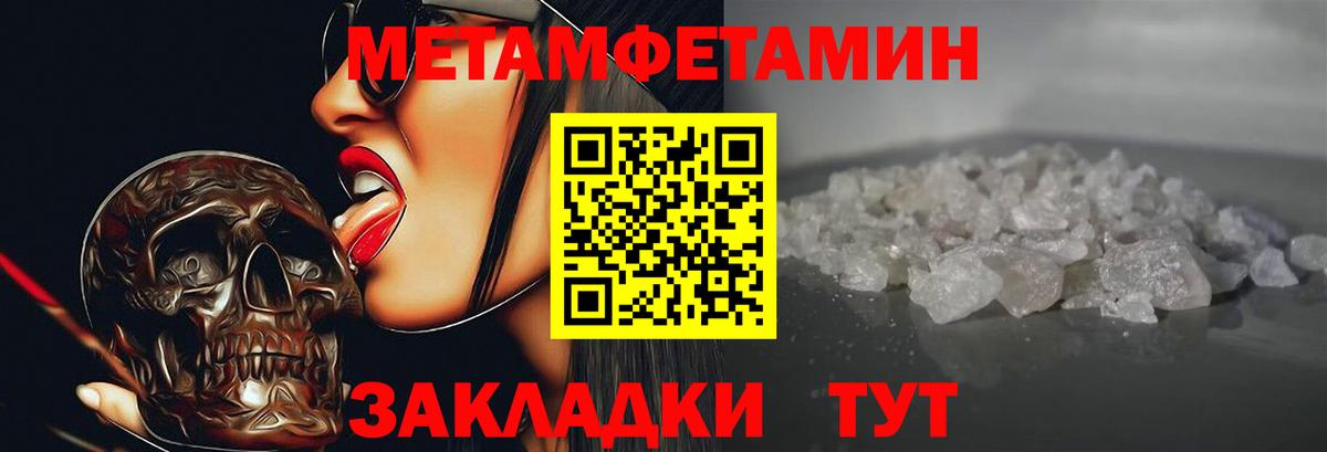 Рославль  АМФ  Вход с VPN  Amphetamine Premium 