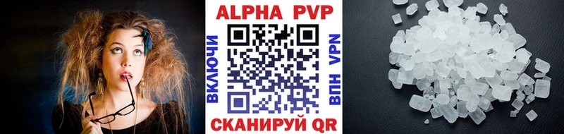 A-PVP кристаллы  блэк спрут tor  Рославль 