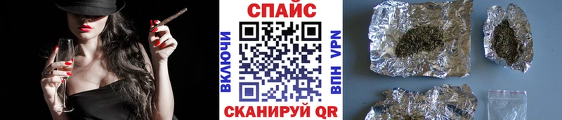 Бутират буратино  Рославль 