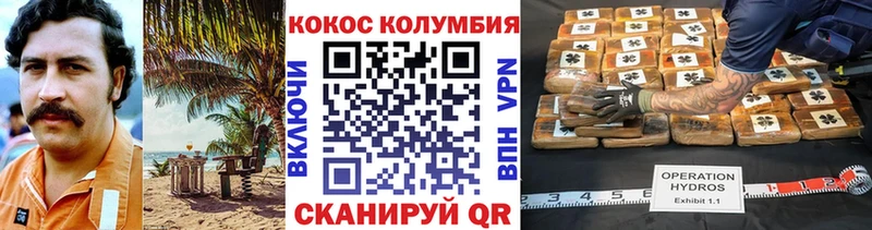 KRAKEN ТОР  Рославль  КОКАИН Эквадор 