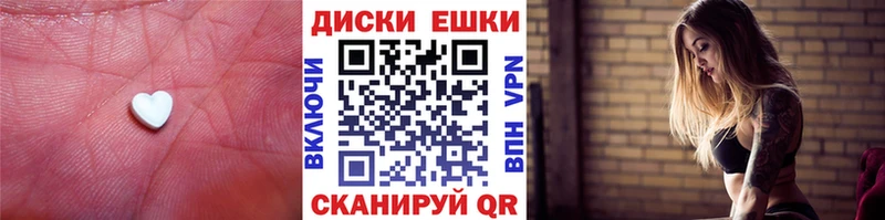 Экстази 250 мг  Рославль 