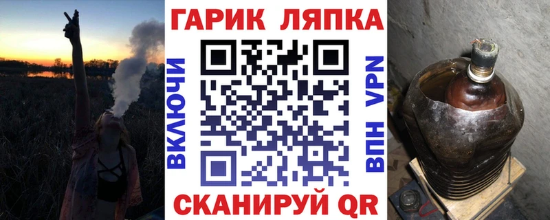 Гашиш гашик  Рославль 