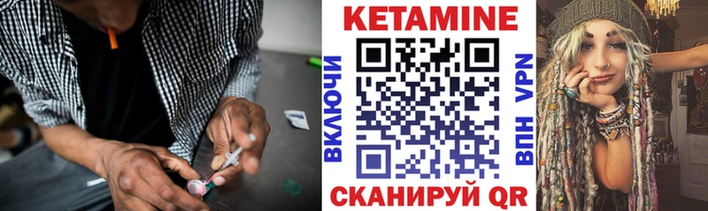 КЕТАМИН VHQ  Рославль 