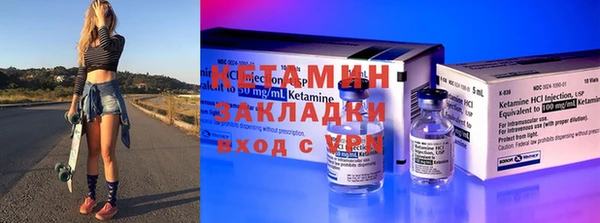 альфа пвп VHQ Пересвет