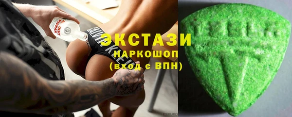 стаф Покровск