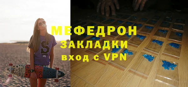 тгк Пестово