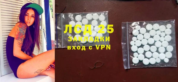 альфа пвп VHQ Пересвет