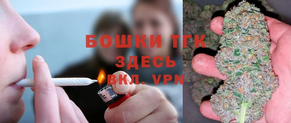 мефедрон Покачи
