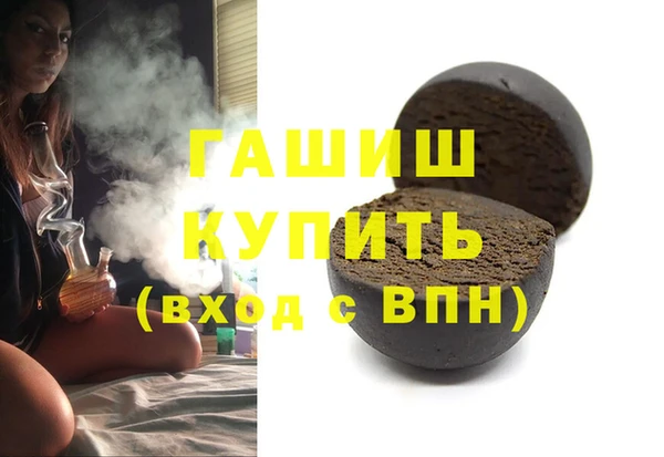 альфа пвп VHQ Пересвет