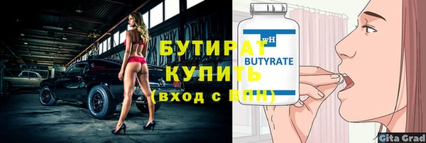 стаф Покровск