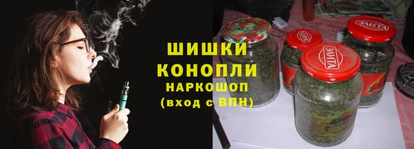 метамфетамин Железногорск-Илимский