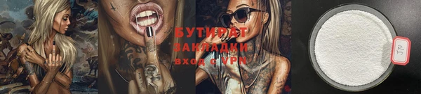 сатива Покров