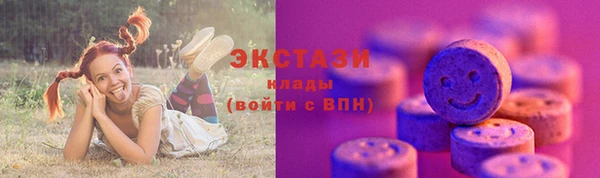 мефедрон Покачи