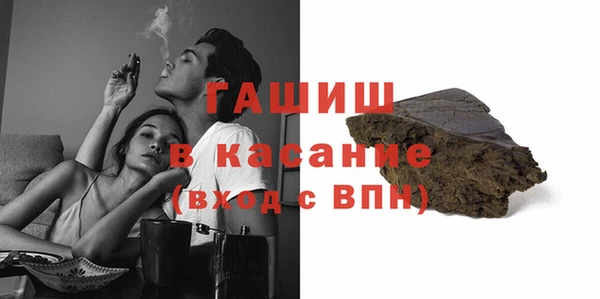 альфа пвп VHQ Пересвет
