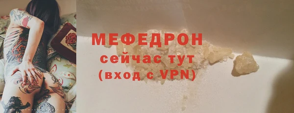 мефедрон Покачи