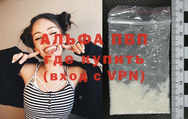 тгк Пестово