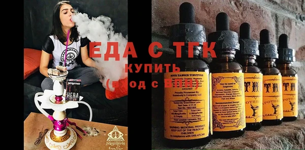 мефедрон Покачи