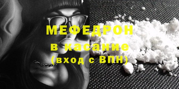 альфа пвп VHQ Пересвет