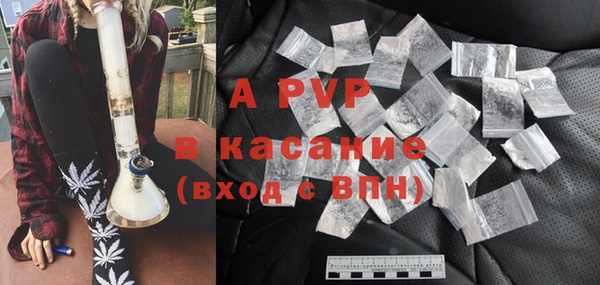 сатива Покров