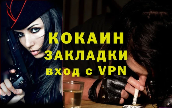 альфа пвп VHQ Пересвет