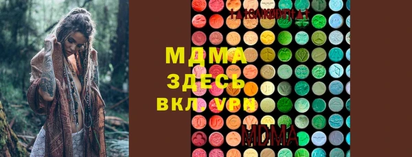 герыч Переславль-Залесский