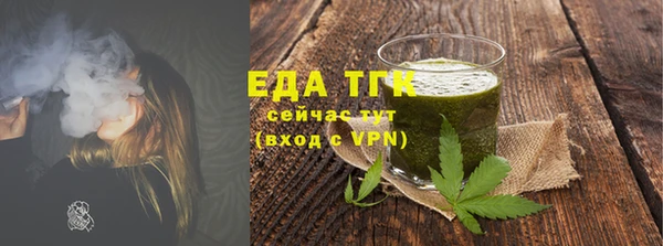 тгк Пестово