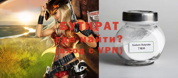 тгк Пестово