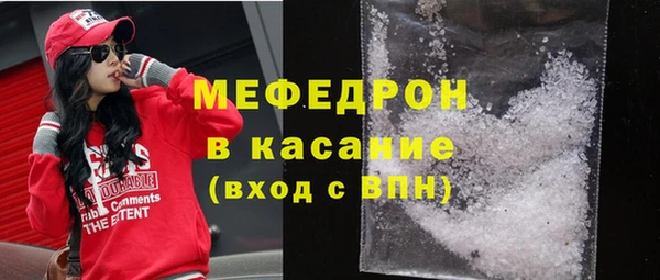 мефедрон Покачи