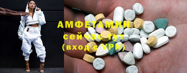 альфа пвп VHQ Пересвет
