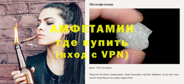 тгк Пестово