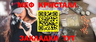 прущие грибы Апрелевка