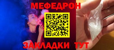 ALPHA PVP Волжск