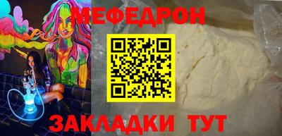 мет Волгодонск