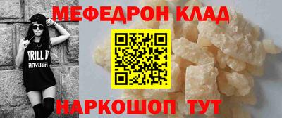 ALPHA PVP Волжск