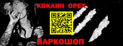 твердый Аргун