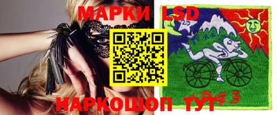 мет Волгодонск