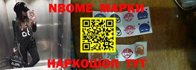 мет Волгодонск