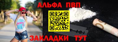 гашиш Апшеронск