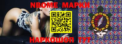 тгк Волжский