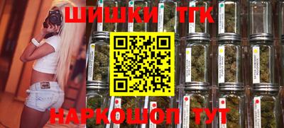 гашиш Апшеронск