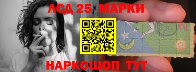 прущие грибы Апрелевка