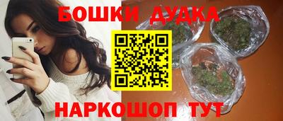 мет Волгодонск