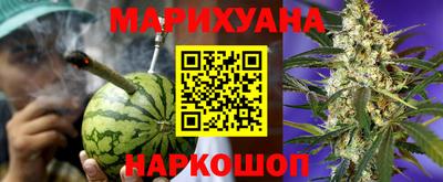 мет Волгодонск