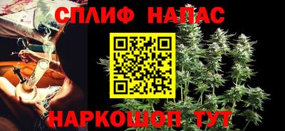 ALPHA PVP Волжск