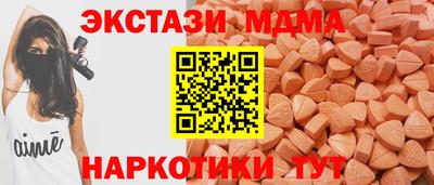 тгк Волжский