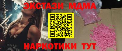 ALPHA PVP Волжск
