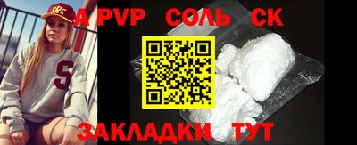 мет Волгодонск