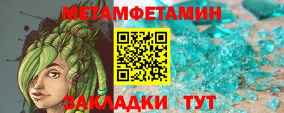 тгк Волжский