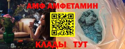 ALPHA PVP Волжск